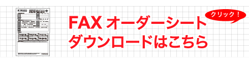 剣道の面タオル 20枚から製作