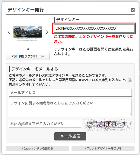 テキストメニュー