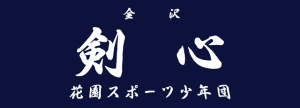 nhanazono本染め手ぬぐい