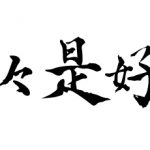 少ない枚数からでも注文できた