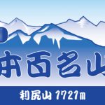 素敵なデザイン案を作成していただいたので注文を決めました