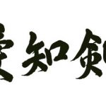ご紹介で即決！初めてでも安心の丁寧な電話サポートと理想的な染め上がり