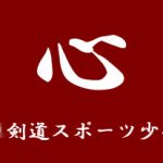 武道具店と比較して納得の価格！LINEで叶える理想の和装小物と美しい染め上がり