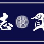 プリント仕上げでも納得の品質！