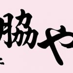 LINEで簡単オーダー！手持ちの画像と小ロットで叶うこだわりの一枚